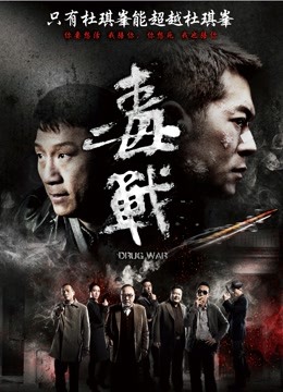 八月未央-羊角魅魔[8V+579MB]